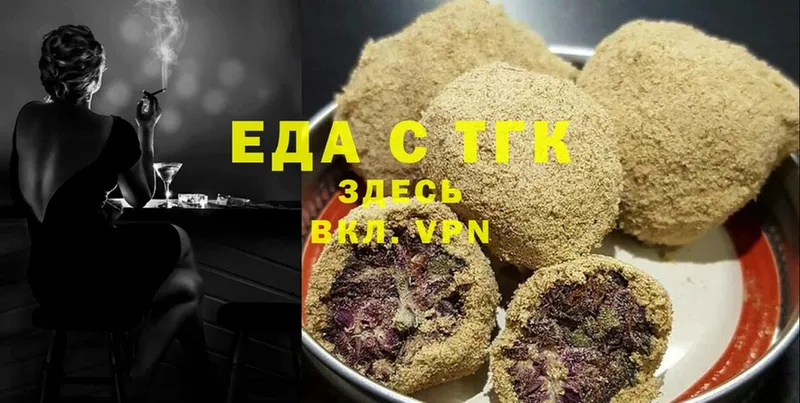 Canna-Cookies марихуана  где купить наркотик  Прохладный 