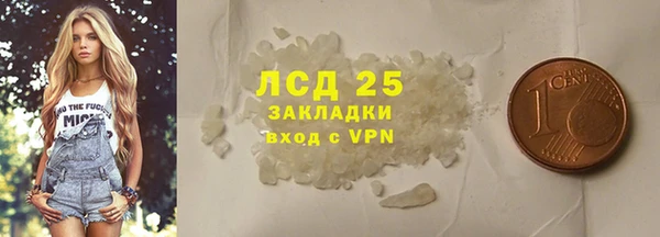 2c-b Бронницы