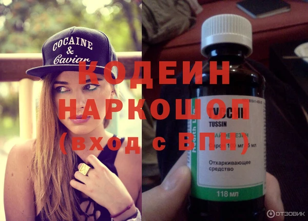 2c-b Бронницы